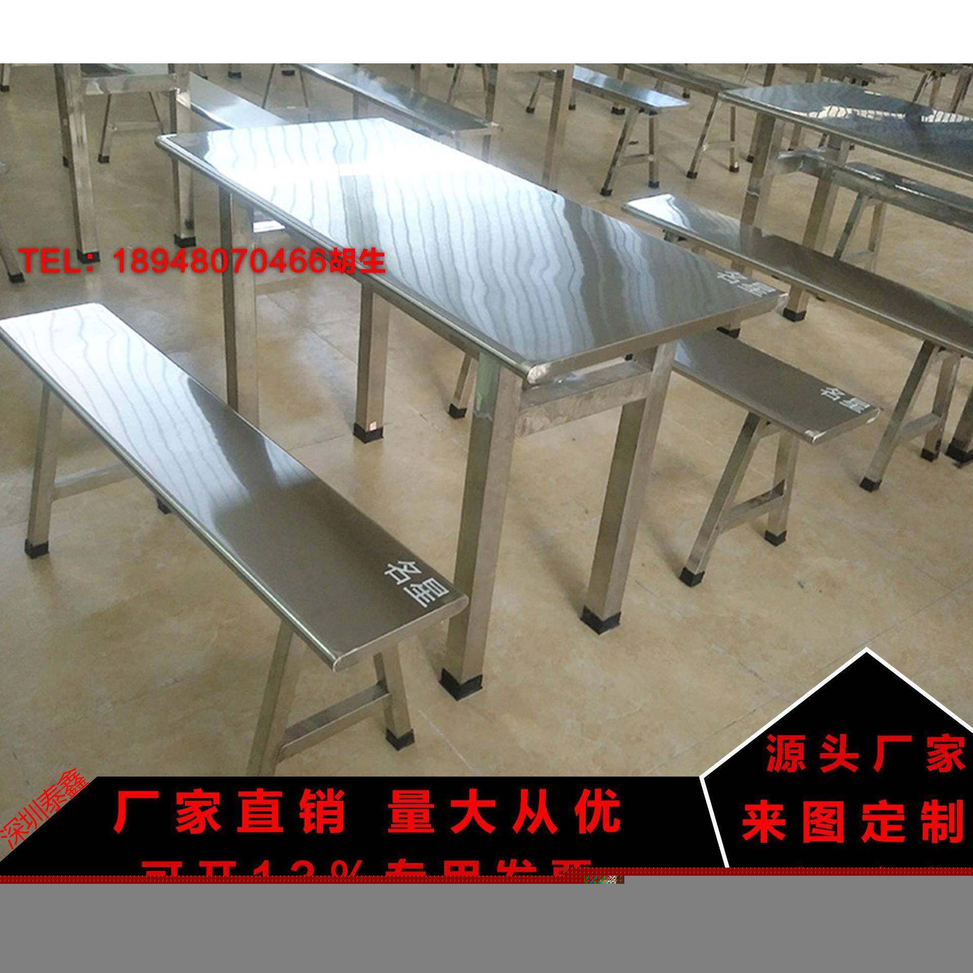 十人位全不锈钢餐桌全套不锈钢餐桌公司员工食堂餐桌,节庆用品/礼品,新娘配件,淘宝优惠券,粉丝福利购,淘宝优惠卷