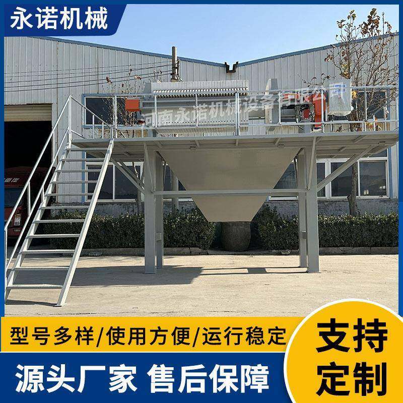 河南10平厢式压滤机自动液压污水处理设备自动拉板厢式压滤机,收纳整理,烫衣板及配件,淘宝优惠券,粉丝福利购,淘宝优惠卷