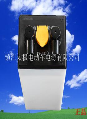 太极牌库轮牌2V400AH叉车电池叉车电瓶叉车蓄电池组堆高车电池