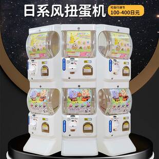 欧元美元泰铢日元各国硬币双层扭蛋机儿童扭蛋机