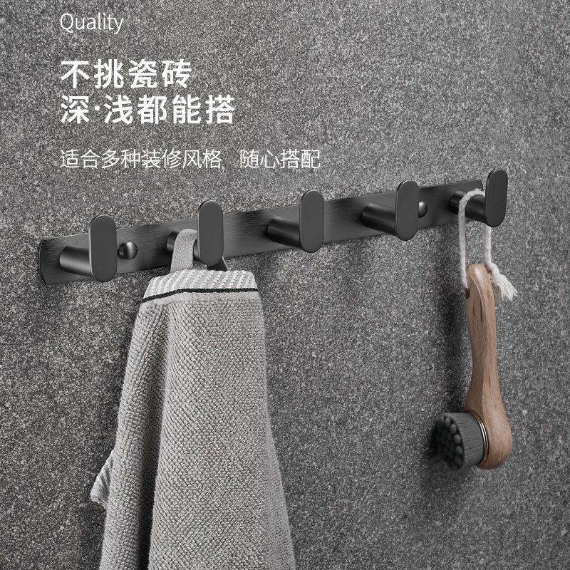 北欧风卧室门后挂钩枪灰色不锈钢挂衣钩壁挂轻奢浴室墙壁衣服排钩