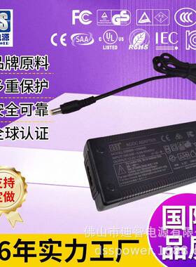 LED灯具恒压电源适配器12v5aSAA澳规安规认证GEMS能效开关电源