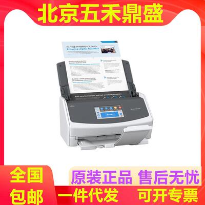 富士通ix1600/ix500/ix1400/ixL/ix1500/ixL/ix100扫描仪高速扫描
