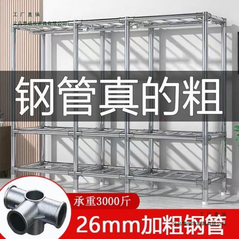 布衣柜简易衣柜钢管加粗加固加厚组装折叠钢架大号双人衣橱收纳柜