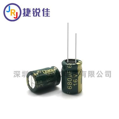 16V680UF高频低阻长寿命105度直插铝电解电容680UF16V