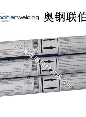 德国蒂森Thermanit20/25Cu不锈钢焊丝ER385不锈钢焊丝904L焊丝