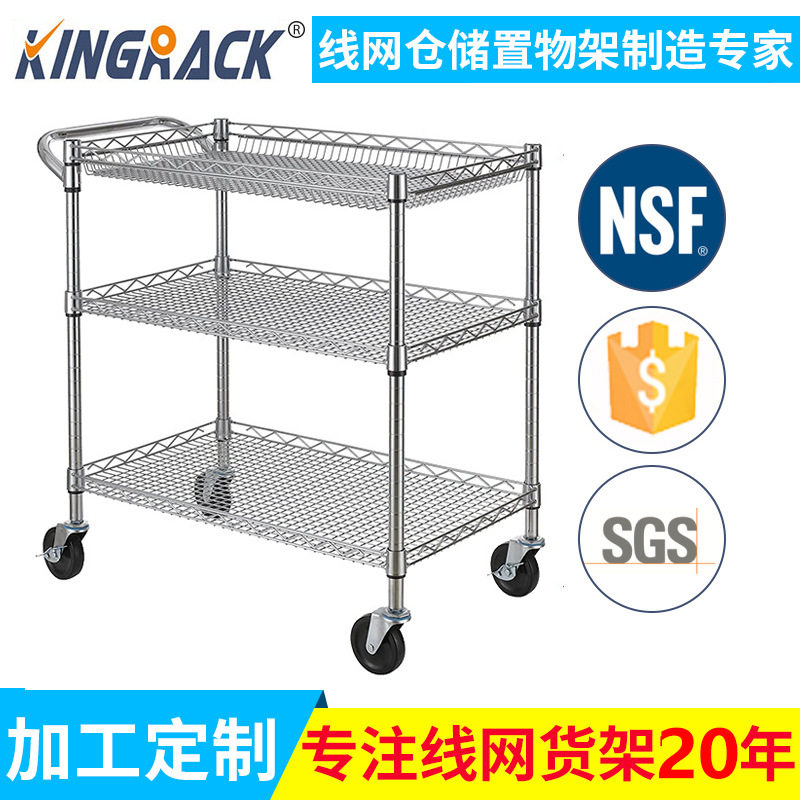 不锈钢防静电移动线网手推车工业仓储推车带刹车轮商用家用两用
