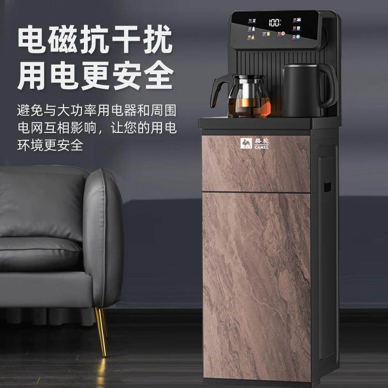 新款茶吧机家用全自动上水多功能小型智能制冷热立式下置式饮水机,纺织面料/辅料/配套,纺织机械配件,淘宝优惠券,粉丝福利购,淘宝优惠卷