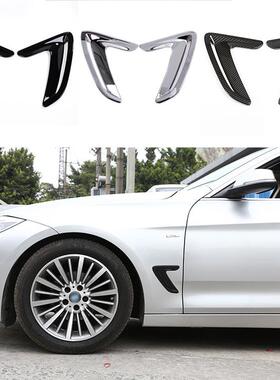 深圳车涯适用于宝马3系GT侧叶子板ABS2件套