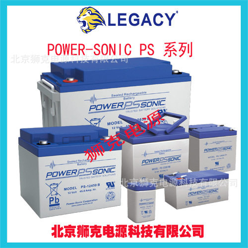 PowerSonic蓄电池PG12V75 12V75AH AGM VRLA密封铅酸 免维护电池