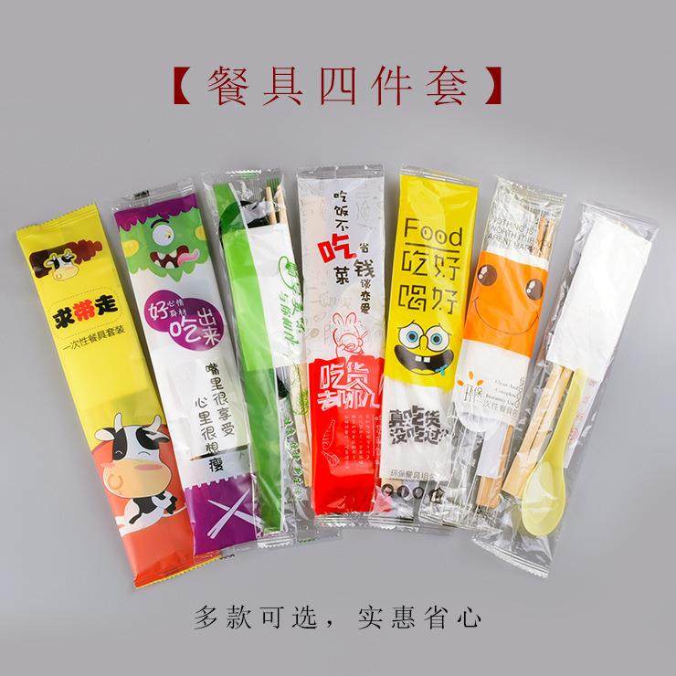 一次性筷子套装四合一套装卫生竹筷带牙签快餐方便筷四件套400套,纺织面料/辅料/配套,纺织机械配件,淘宝优惠券,粉丝福利购,淘宝优惠卷