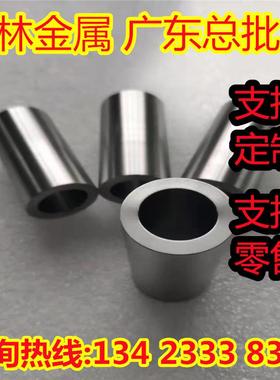 YW2AZC1钨钢牌号ZK10UFZK10UF-1硬质合金ZK20UF钨钢精磨棒YG8C