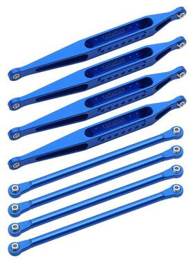 LOSI1/8LMT4WDLOS04022铝合金上部+下部连杆组8PCS蓝色