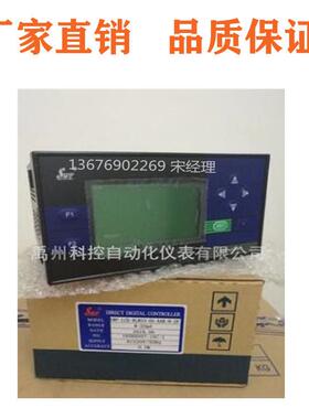 昌晖SWP-LCD-MD806-82-23-NSWP-LCD-MD806-02-08-N多路巡检仪