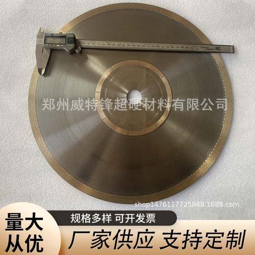 金刚石青铜烧结切割片400mm玻璃陶瓷粗加工锯片陶瓷切割片