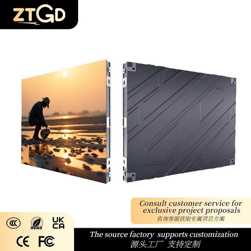 小间距室内全彩P1.531.86led显示屏会议led电子屏led屏,机械设备,其他机械设备,淘宝优惠券,粉丝福利购,淘宝优惠卷