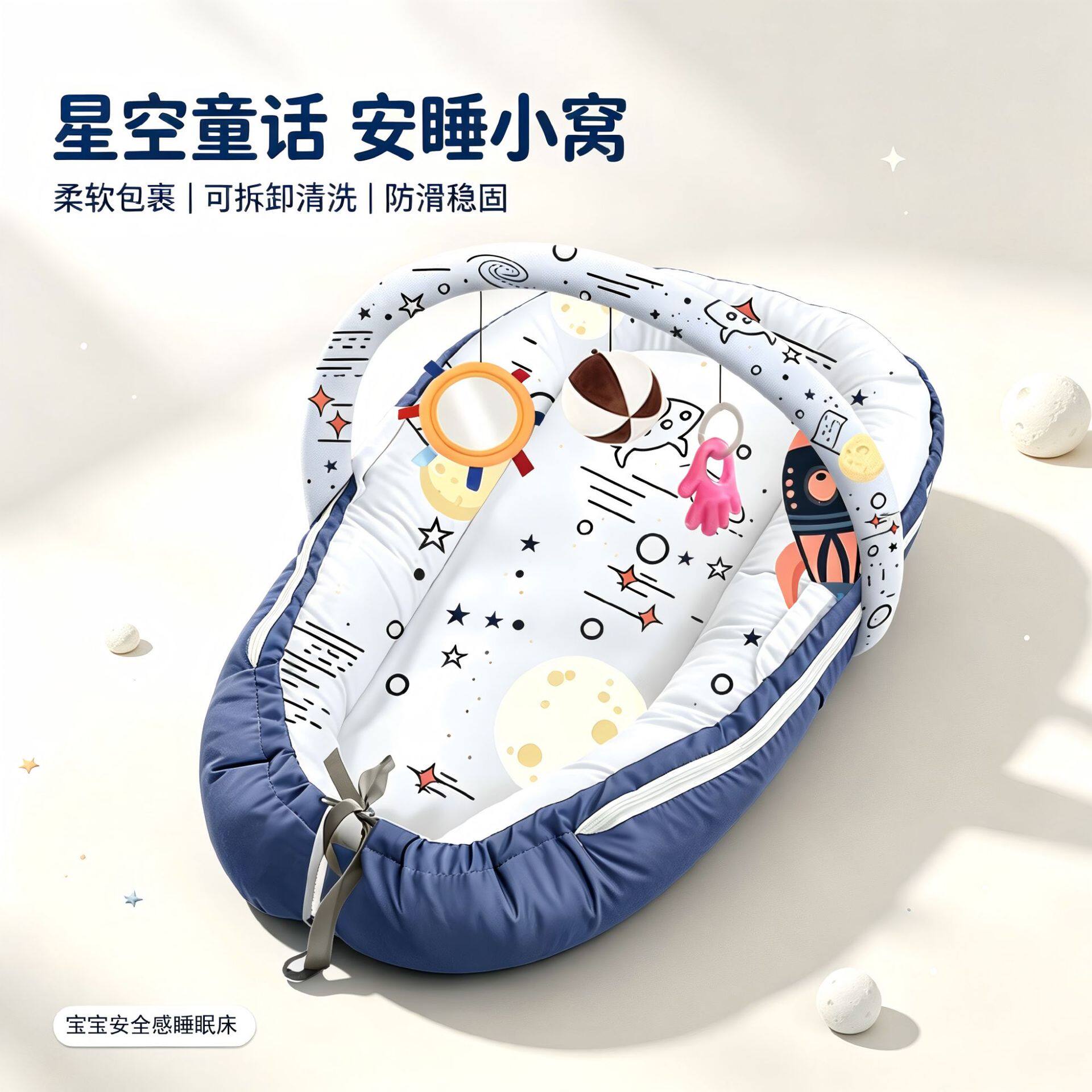 婴儿床中床宝宝玩具床儿童床垫游戏垫可折叠可拆洗bb床便捷式童床