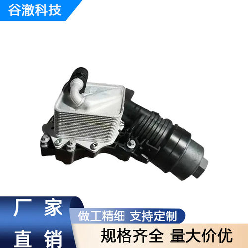11428649177机油冷却器总成适用宝马X1X2F40MINIF55F58B48