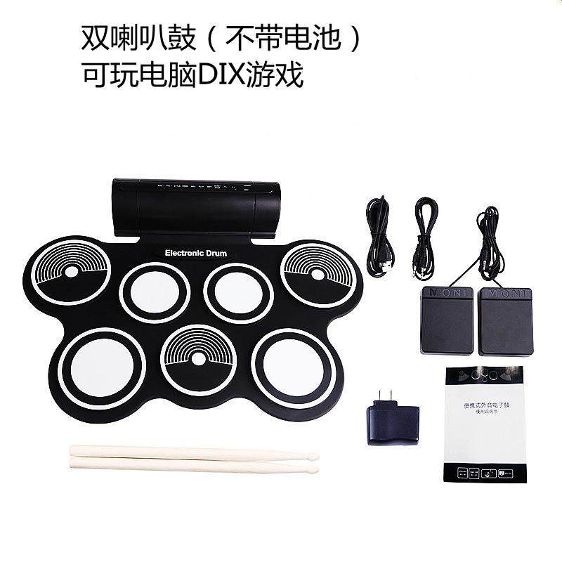 7鼓款电子鼓初学者入门儿童成人可连接电脑玩游戏MD759,纺织面料/辅料/配套,纺织机械配件,淘宝优惠券,粉丝福利购,淘宝优惠卷