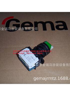 供应瑞士金马PGC1控制器开关PGC1PGC3控制器开关金马PGC1备件