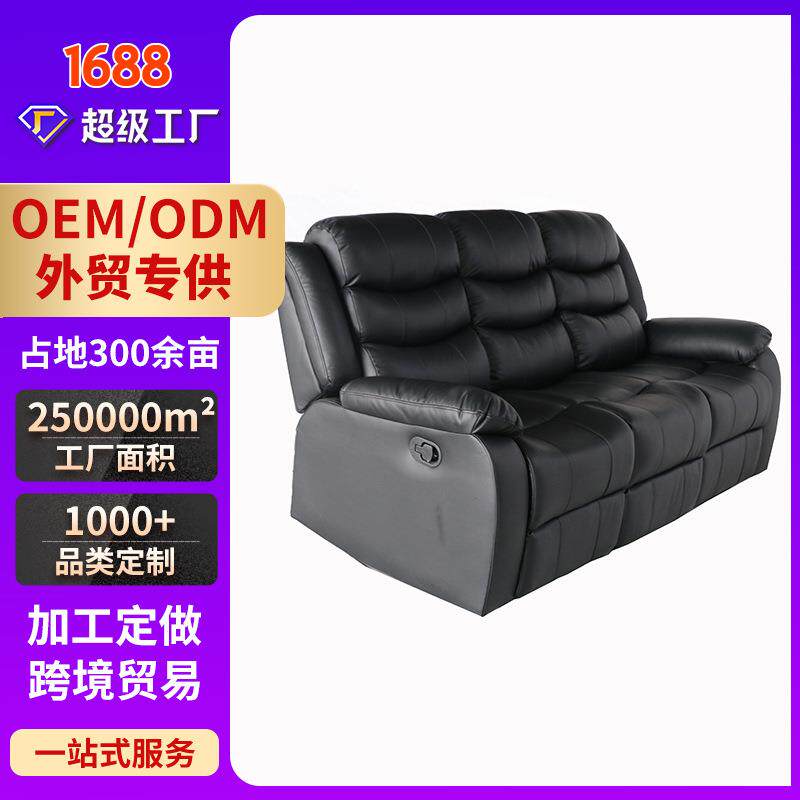 功能沙发布艺皮艺休闲单人工厂加工头等太空舱懒人可躺太空按摩椅