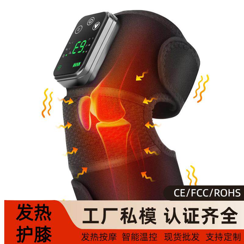 加热按摩护膝按键膝盖按摩器震动护肘智能温控发热按摩护膝