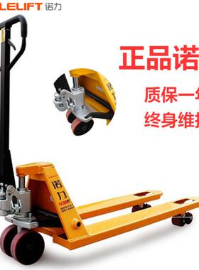 诺力叉车DF2吨AC2.5T3吨手动搬运车液压地牛手拉托盘搬运车供应