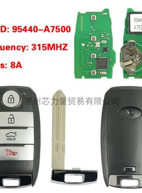 适用于2014-2016起亚福瑞迪智能卡95440-A7500315MHZ8A芯片