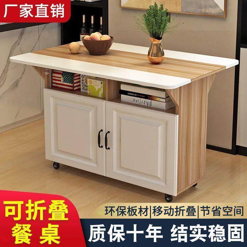 简易折叠餐桌家用桌子小户型可移动长方形折叠吃饭4人6人出租房用,纺织面料/辅料/配套,纺织机械配件,淘宝优惠券,粉丝福利购,淘宝优惠卷