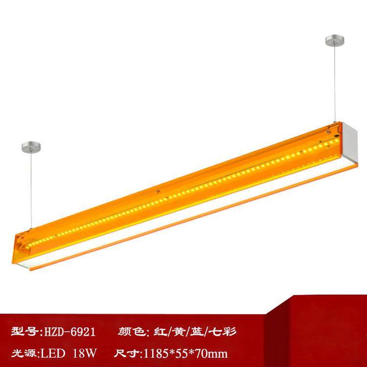 教室传统荧光灯三面发光办公吊线照明灯压克力彩色个性长条餐厅灯,收纳整理,烫衣板及配件,淘宝优惠券,粉丝福利购,淘宝优惠卷