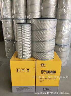 柳工装载机CLG850853870空气滤芯柴油滤芯机油滤芯全车滤芯