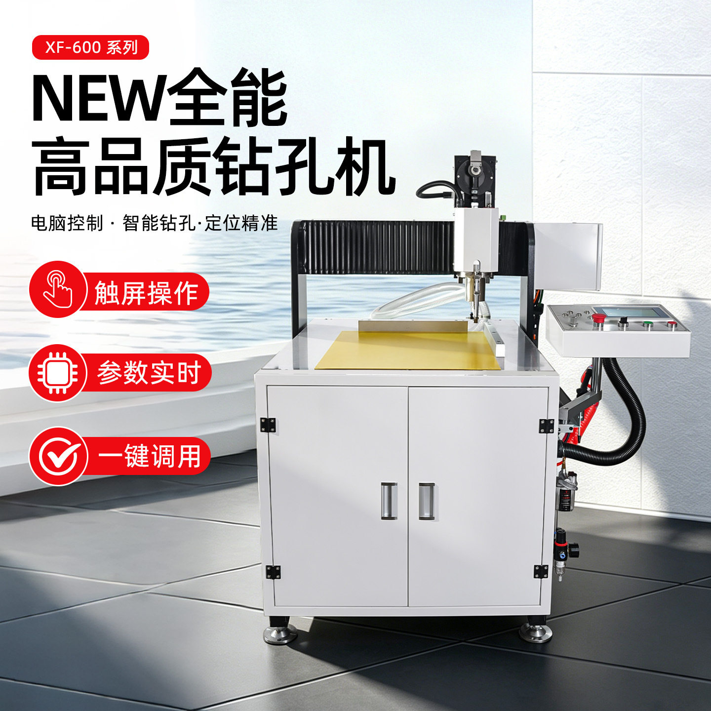 轻瑞机械全自动智能打孔机台式冲孔机PVC纸张电动打洞机打孔神器