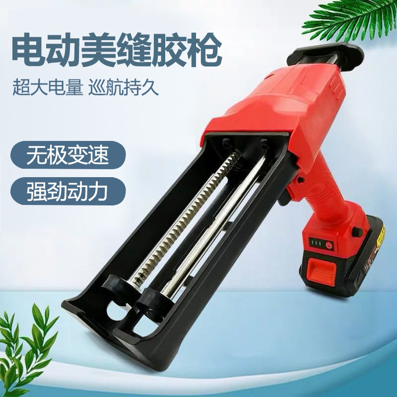 电动美缝胶枪自动双管打胶枪瓷砖地砖专用施工工具套装锂电胶枪