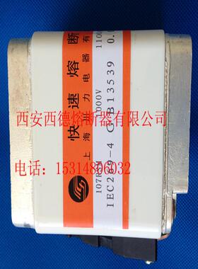 西安西德快速熔断器107RSM-1KV/1100A74*60