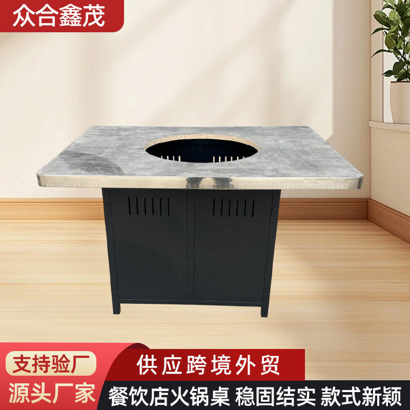 火锅桌商用桌子餐桌批发电磁炉一体大理石涮烤桌组合火锅店餐桌椅