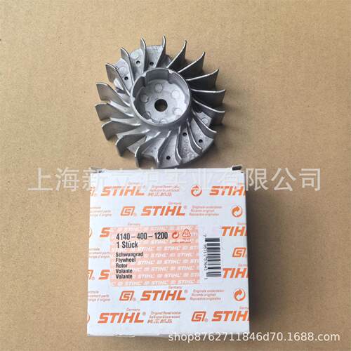 适配STIHL斯蒂尔HS52绿篱机HS45修剪机飞轮41404001200