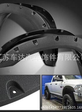 皮卡轮眉注塑PP适用于道奇公羊2010-2017DodgeRam2500/3500