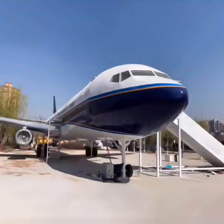 航空实训飞机模拟舱大型技能教学培训设备仿真客机空乘训练模型