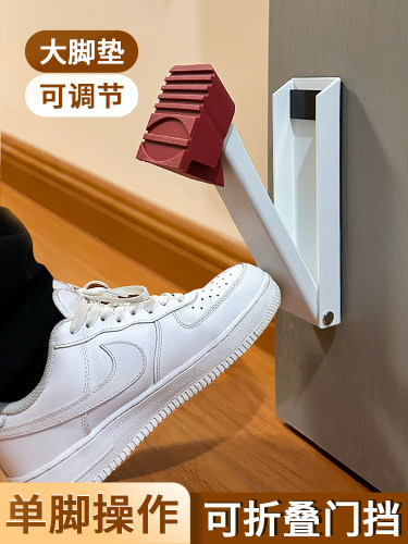 门阻门挡免打孔阻门器堵门防撞家用门塞新款顶门防风门档门吸