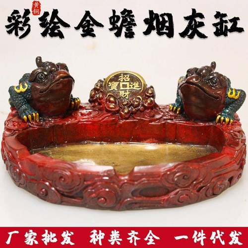 现货彩绘金蟾烟灰缸创意铜烟灰缸金蟾进宝烟灰缸摆件