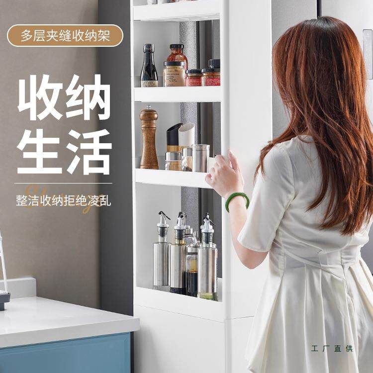 夹缝收纳柜抽屉冰箱侧边储物缝隙窄缝收纳架卫生间浴室厨房置物架