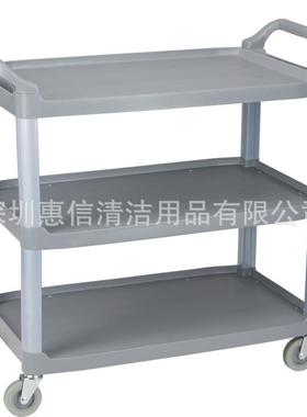 三层手推车白云清洁AF08162小号餐厅多用途塑料收碗碟收餐服务车