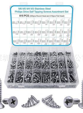 815pcs盘头沉头十字自攻螺丝套装304不锈钢自攻螺钉盒装