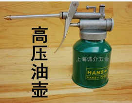 铝合金高压油壶机油壶注油壶压力油壶250cc