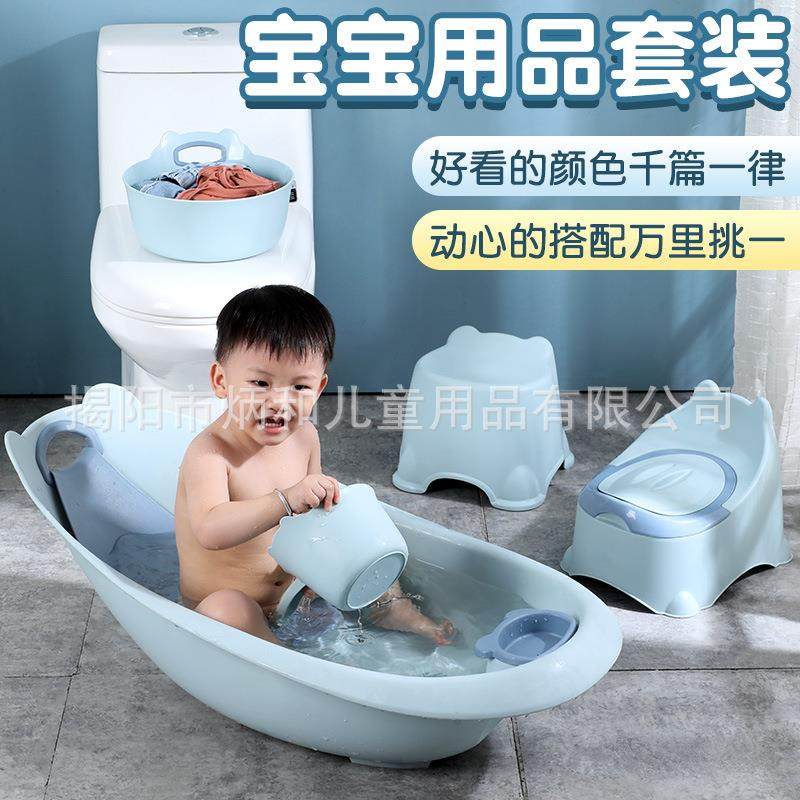 藤贝贝洗澡盆可坐躺澡盆初生宝0-3岁儿童浴盆套装大容量可折叠,农用物资,其他肥料,淘宝优惠券,粉丝福利购,淘宝优惠卷
