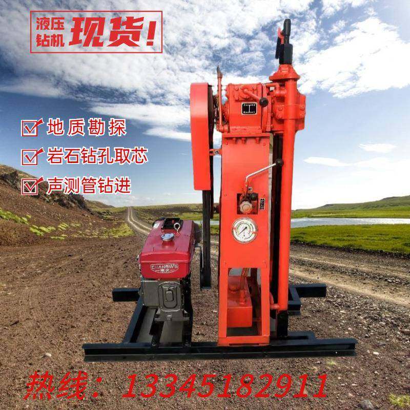 现货立式50液压取样钻机石油工矿勘查机器小型液压岩石钻机设备,节庆用品/礼品,新娘配件,淘宝优惠券,粉丝福利购,淘宝优惠卷