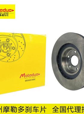 适用斯巴鲁BRZ森林人XV力狮傲虎翼豹丰田GT86前轮刹车盘26300AE06