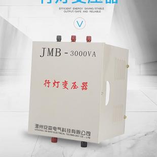JMB低压工地隧道行灯照明变压器380V220V转36V变24V12V6.3V5000VA