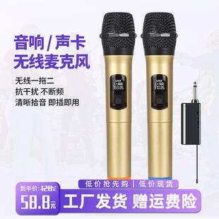 无线手持话筒麦克风家用KTV舞台演出唱歌k歌VHF无线麦克风