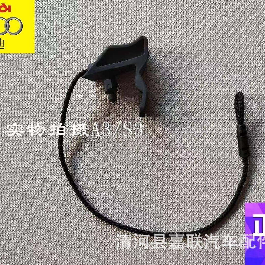 奥diA3Q2Q3Q4后备箱隔板挂绳置物板8V4867667拉线8V4867668挂钩,节庆用品/礼品,新娘配件,淘宝优惠券,粉丝福利购,淘宝优惠卷